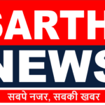 Photo of Sarthi News