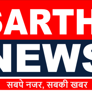 Photo of Sarthi News